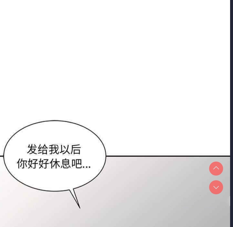 我的老婆是老师