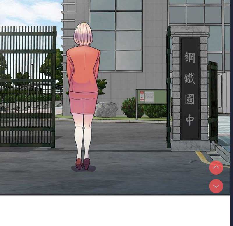 我的老婆是老师