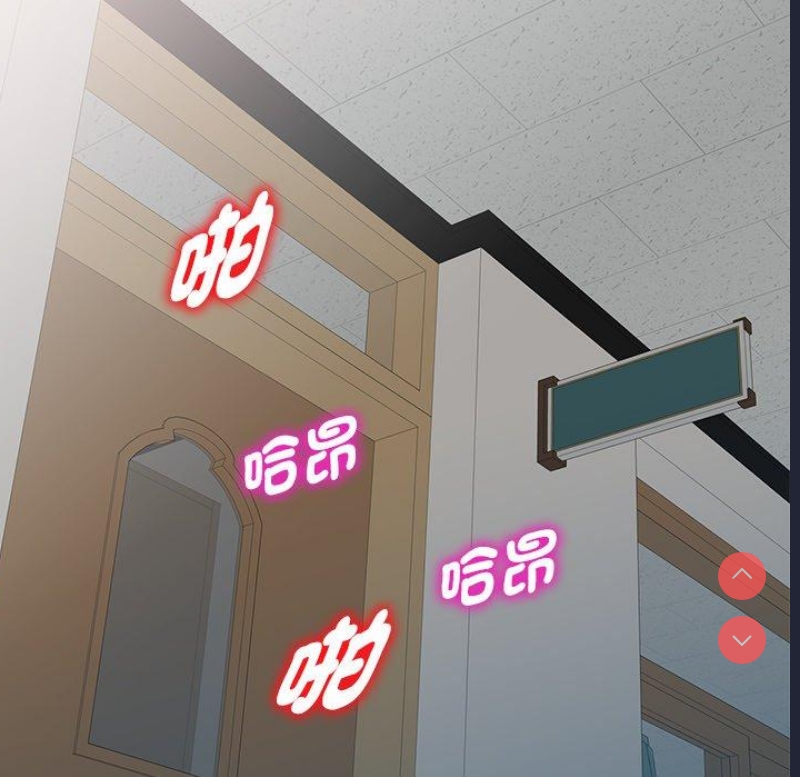 我的老婆是老师