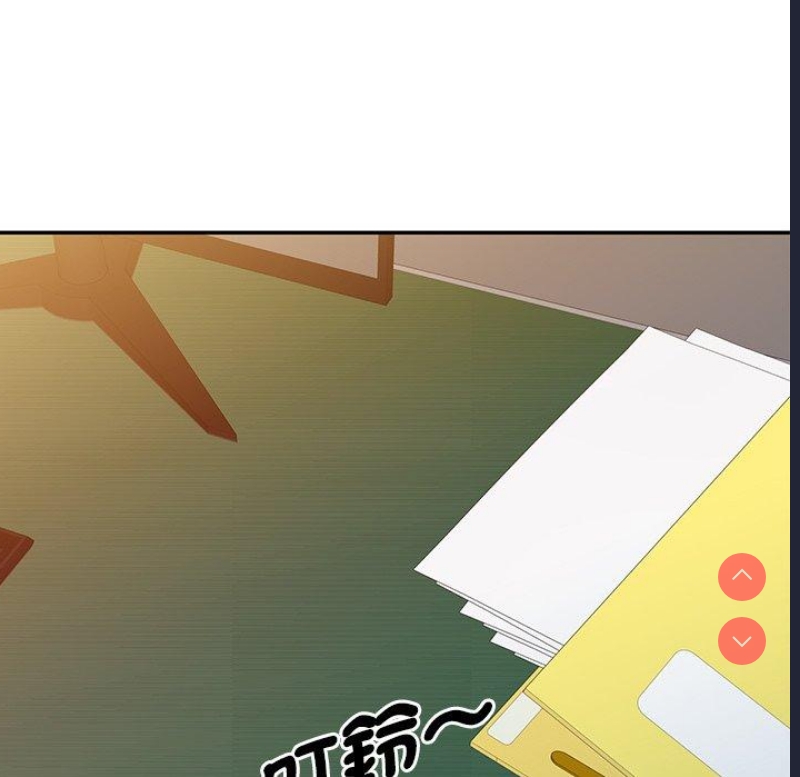 我的老婆是老师