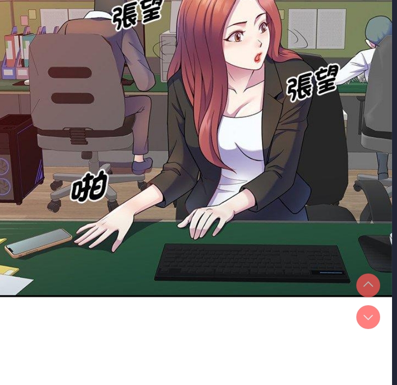 我的老婆是老师
