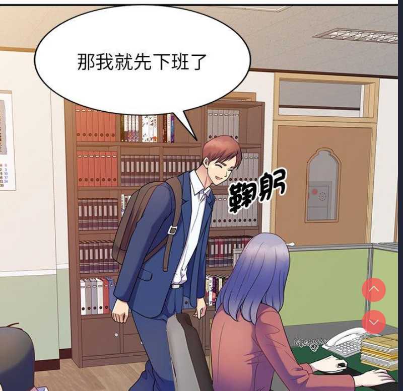 我的老婆是老师