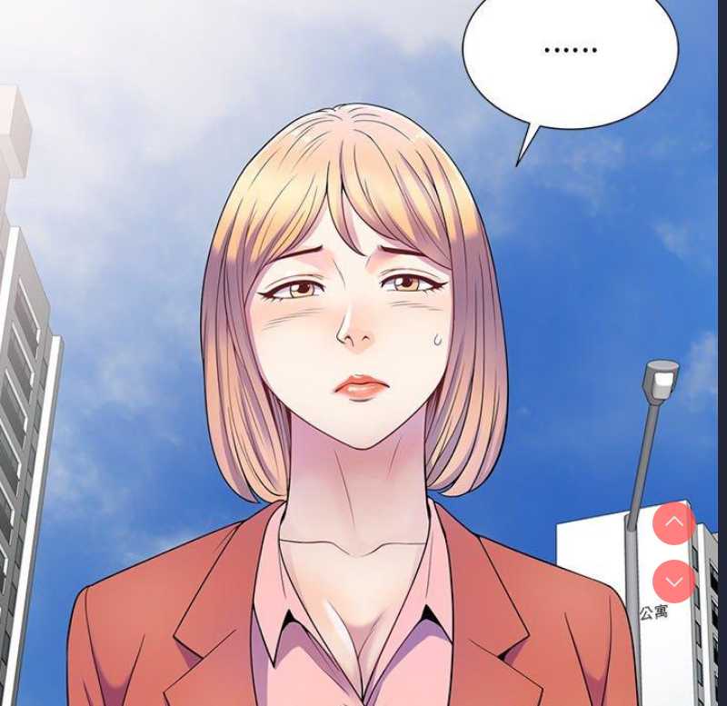 我的老婆是老师