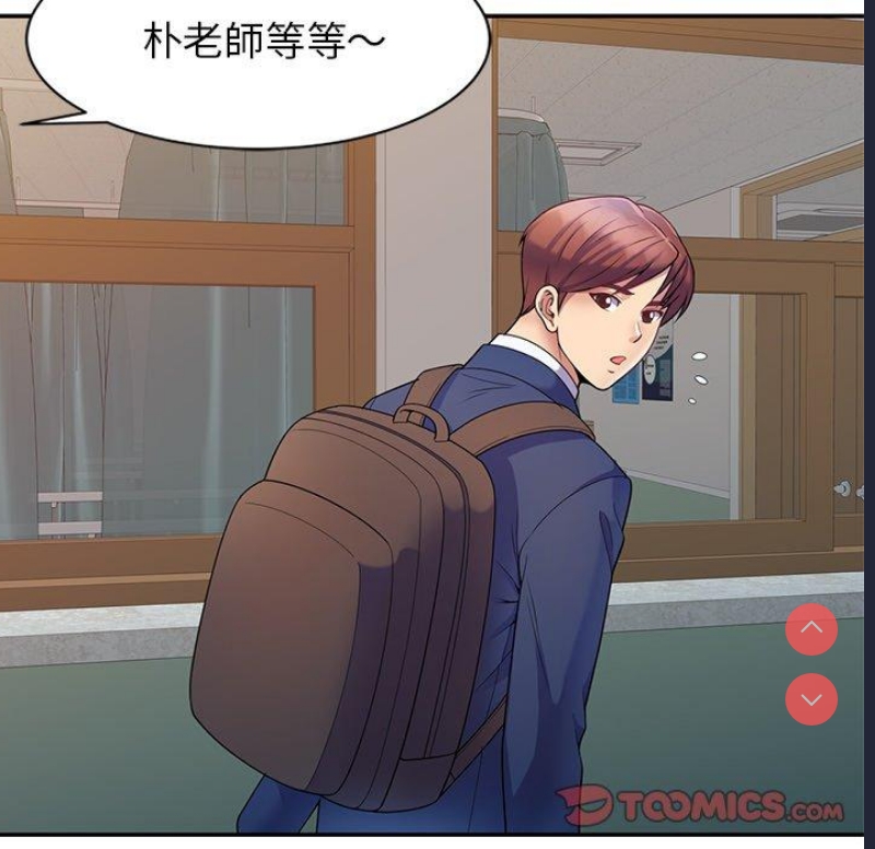 我的老婆是老师