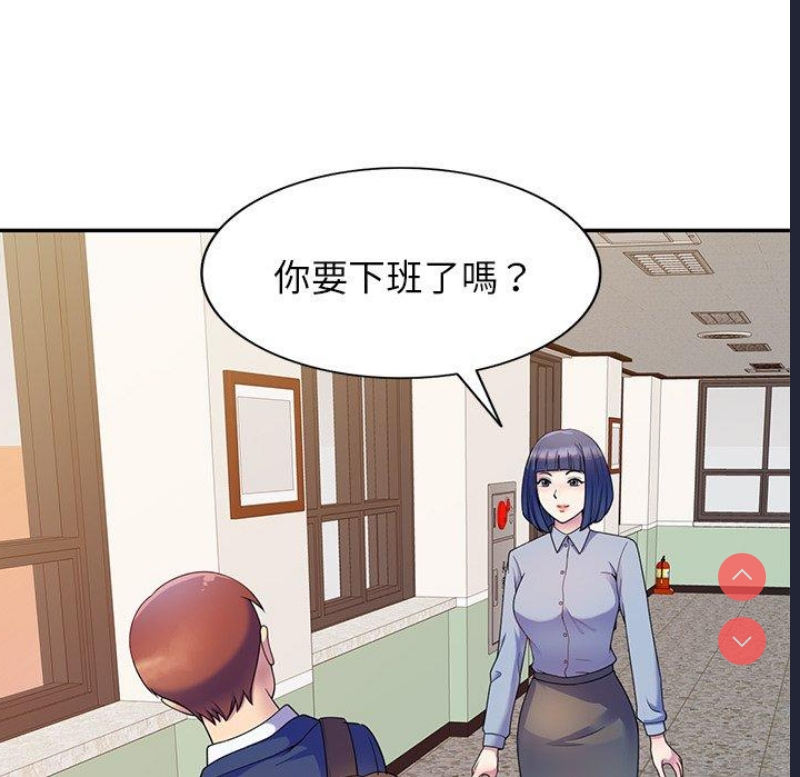 我的老婆是老师