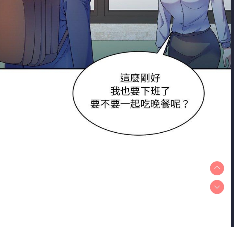 我的老婆是老师