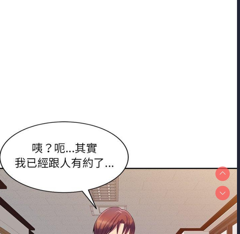 我的老婆是老师
