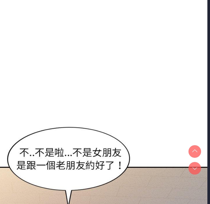 我的老婆是老师