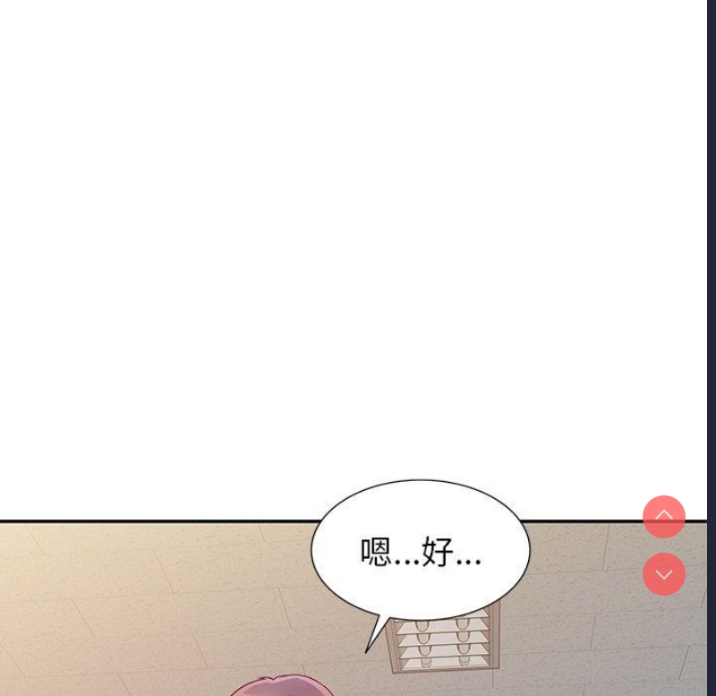我的老婆是老师
