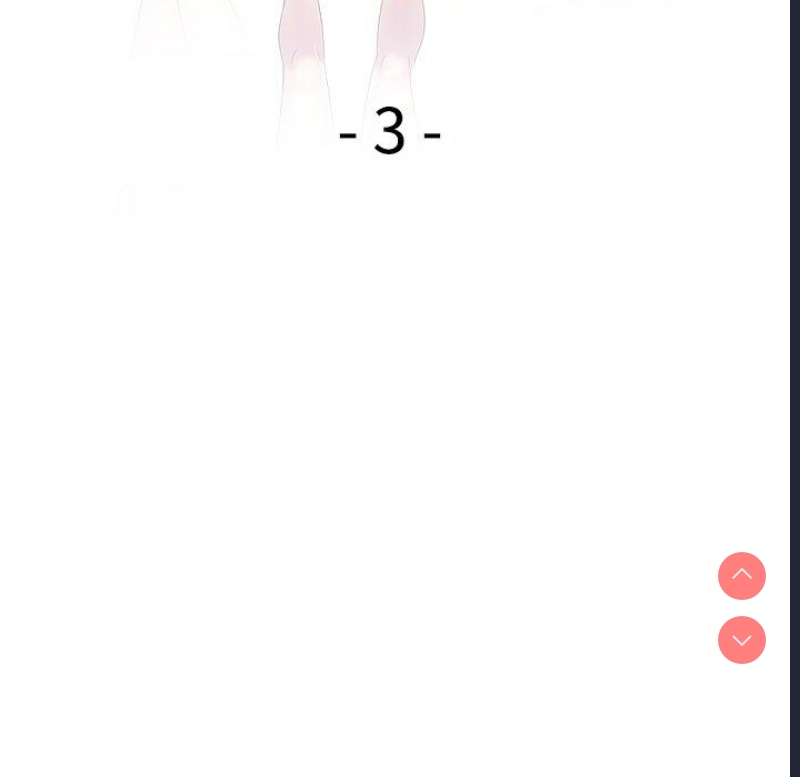 我的老婆是老师