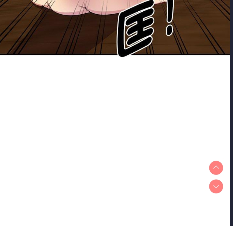 我的老婆是老师