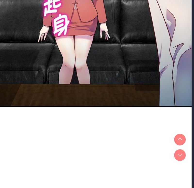 我的老婆是老师