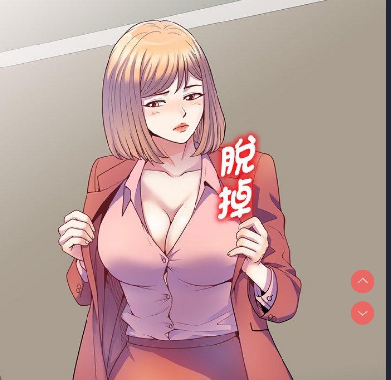 我的老婆是老师