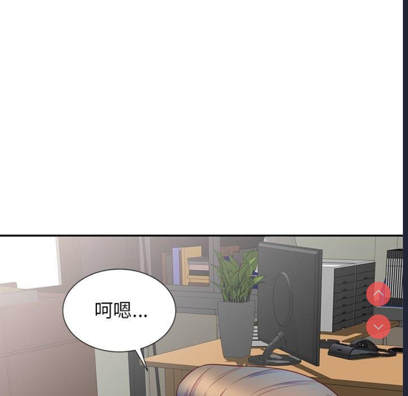我的老婆是老师