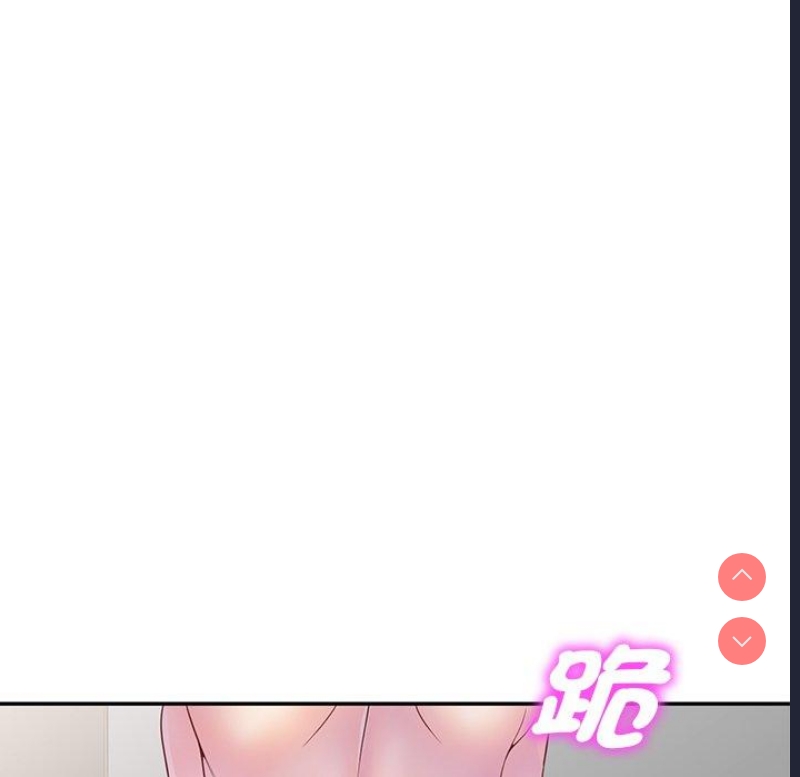 我的老婆是老师