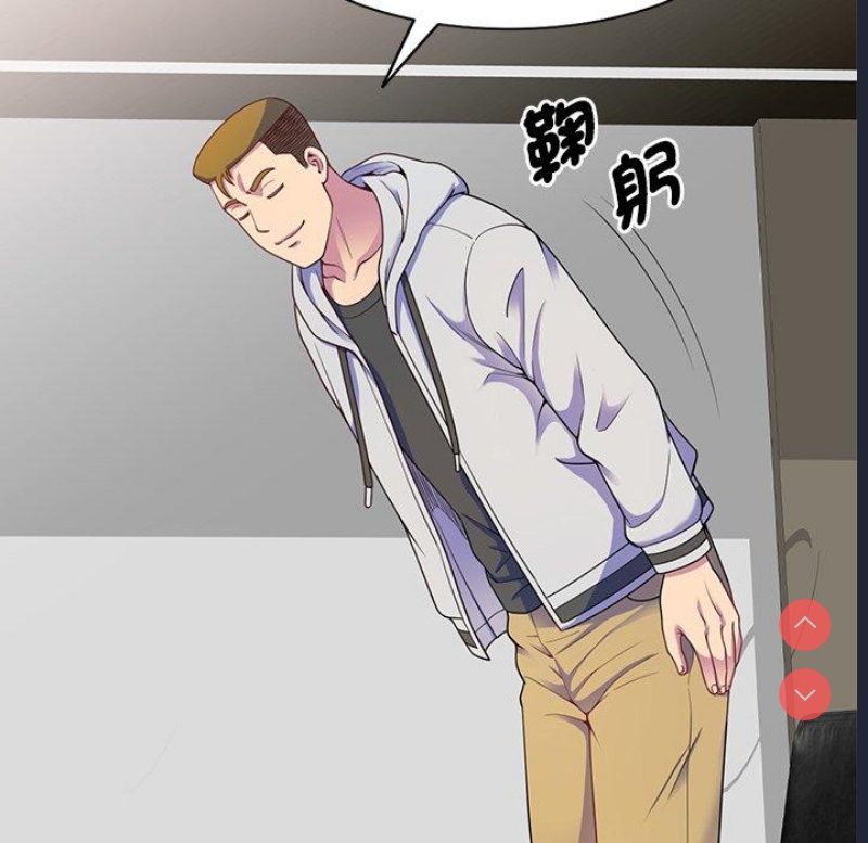 我的老婆是老师