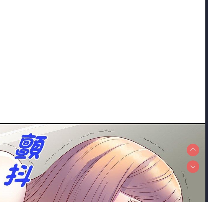 我的老婆是老师