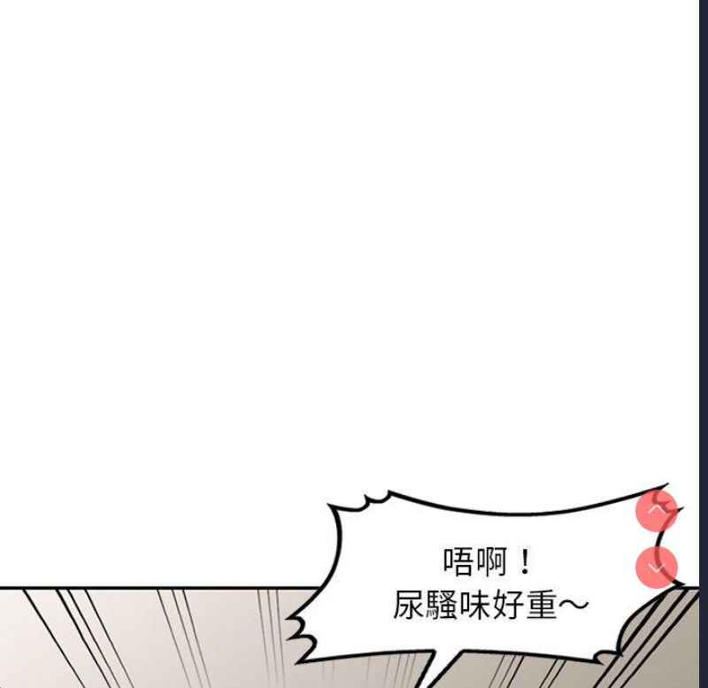 我的老婆是老师