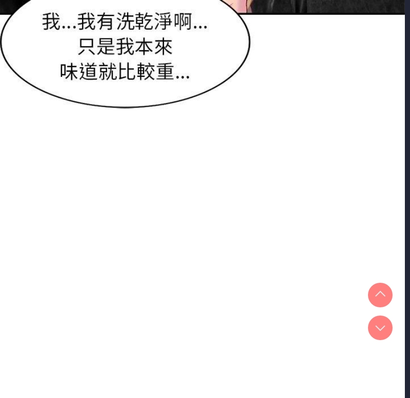 我的老婆是老师