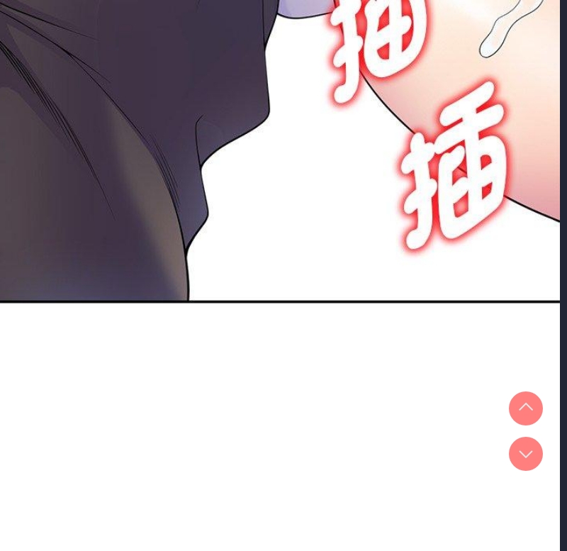 我的老婆是老师