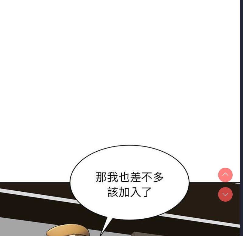 我的老婆是老师