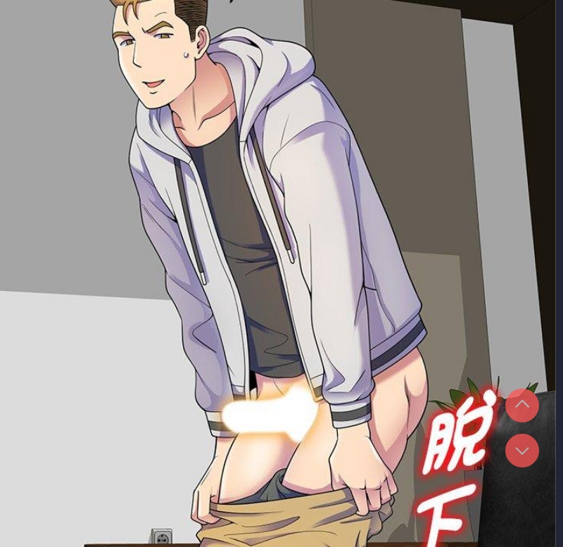 我的老婆是老师