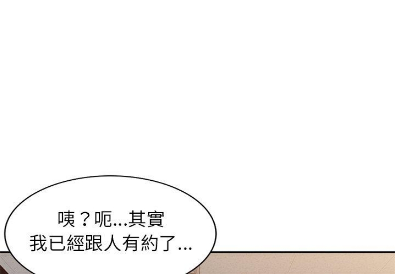 我的老婆是老师