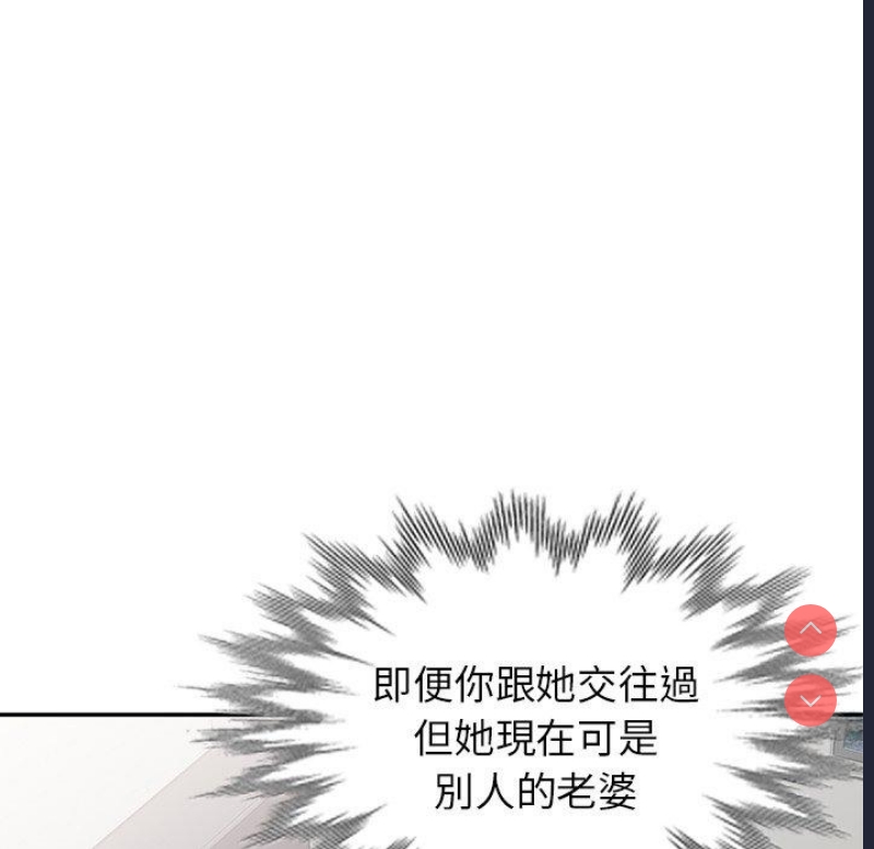 我的老婆是老师