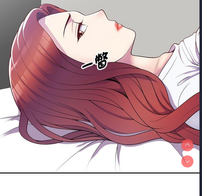 我的老婆是老师