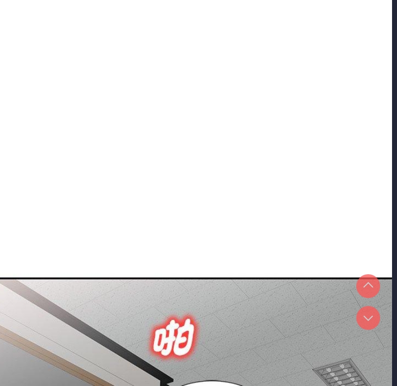 我的老婆是老师