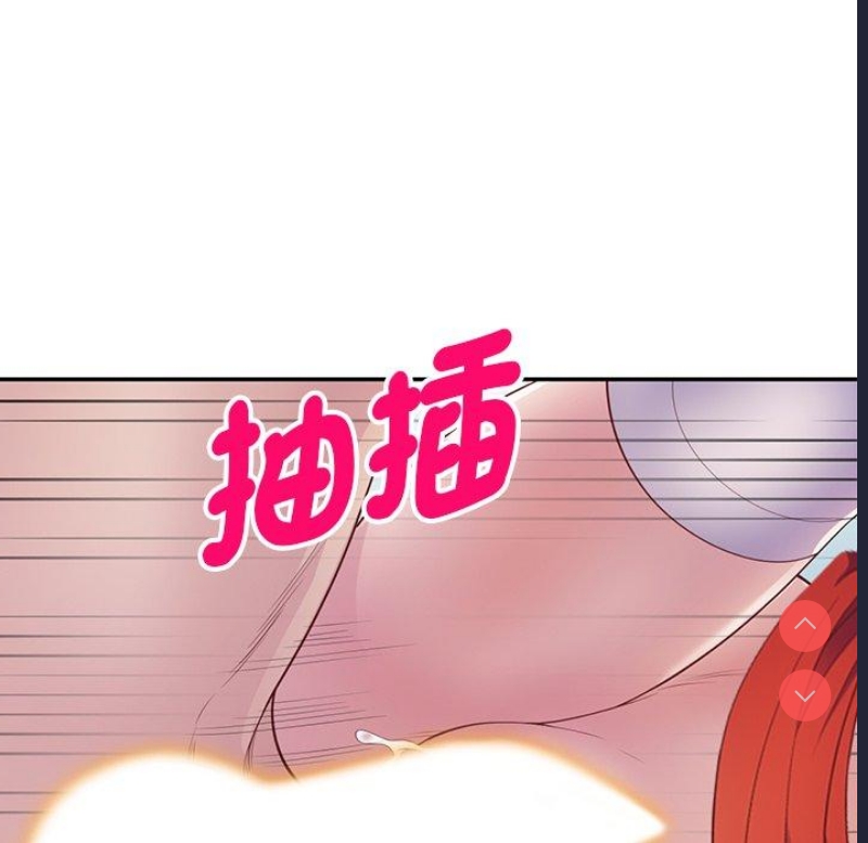 我的老婆是老师