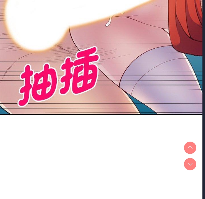 我的老婆是老师