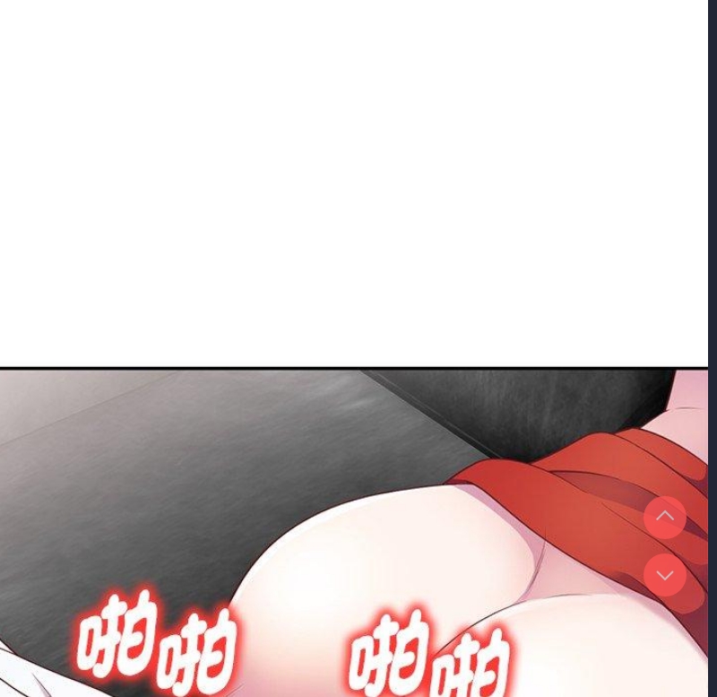 我的老婆是老师