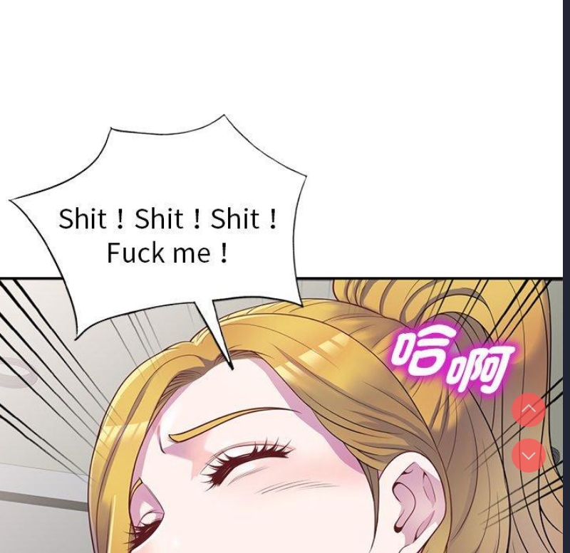 我的老婆是老师