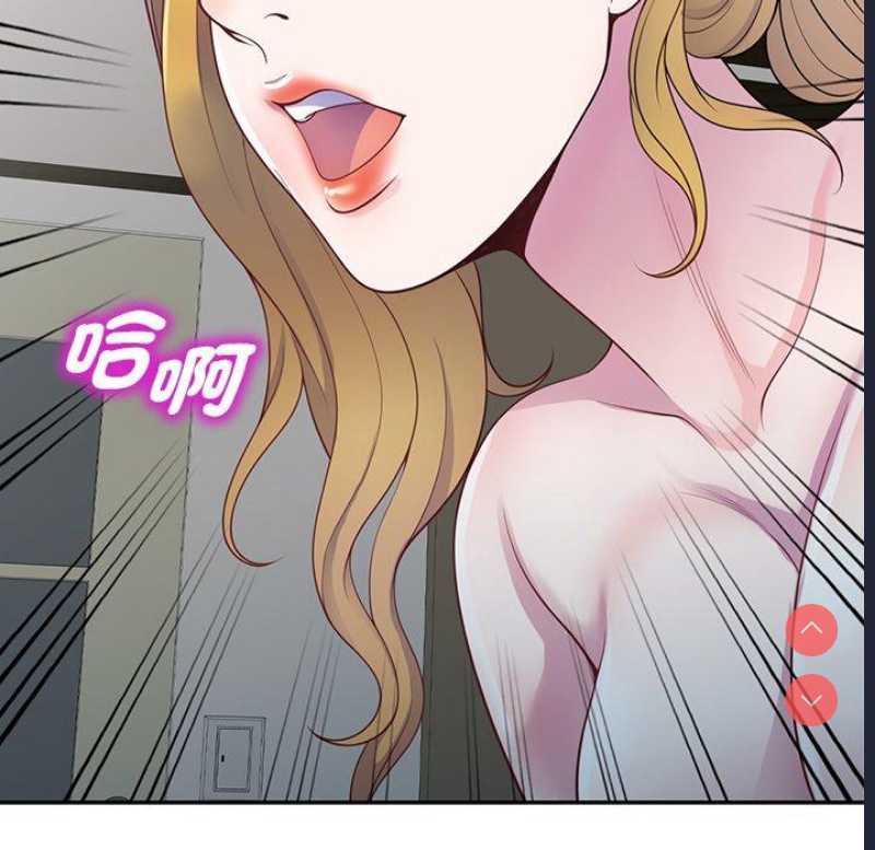 我的老婆是老师