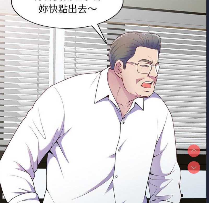 我的老婆是老师