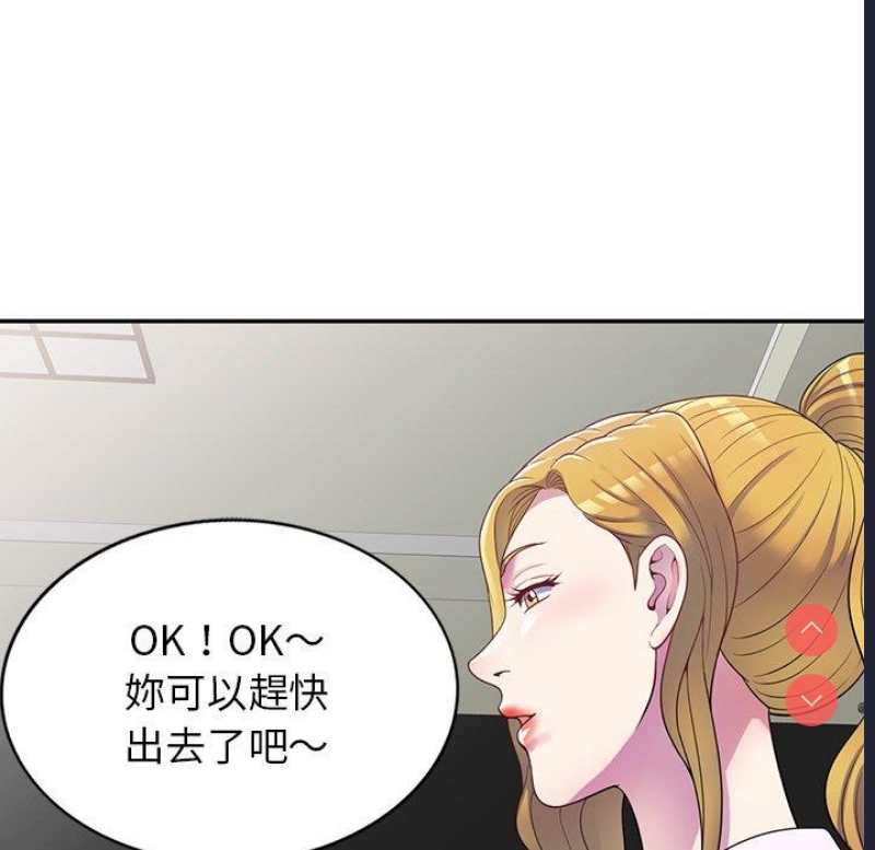 我的老婆是老师