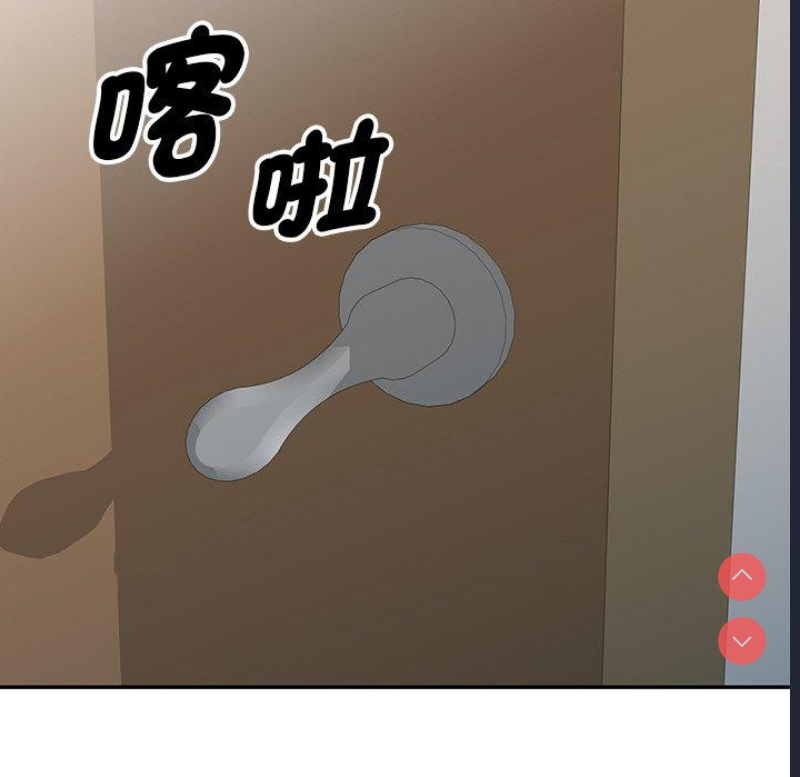我的老婆是老师
