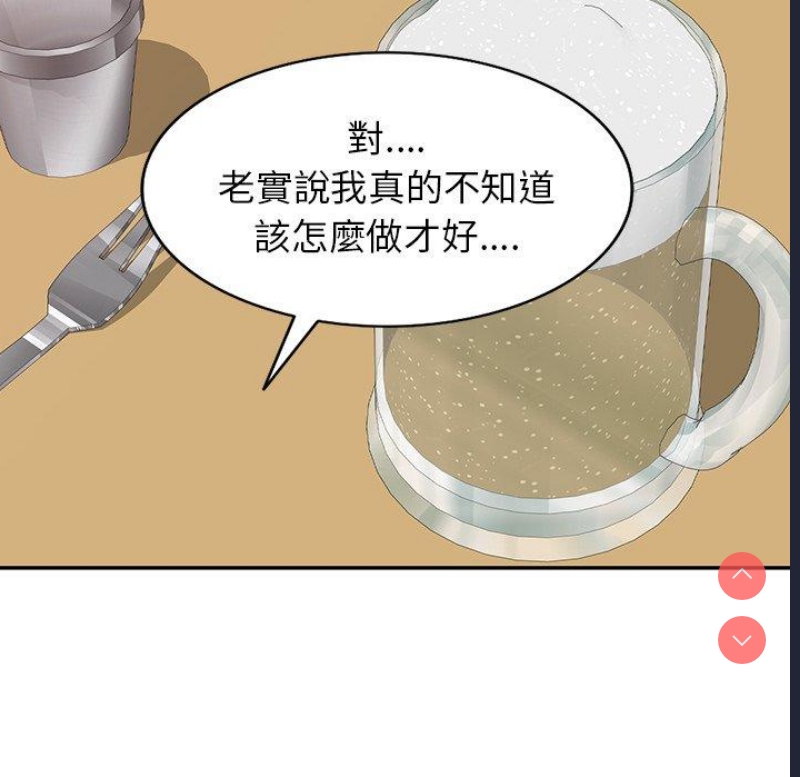 我的老婆是老师