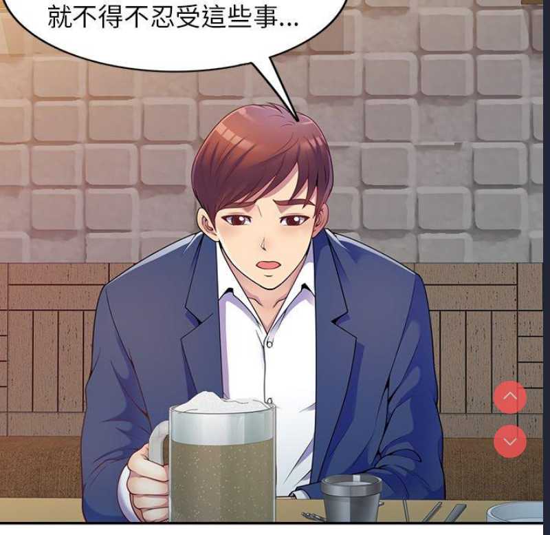 我的老婆是老师