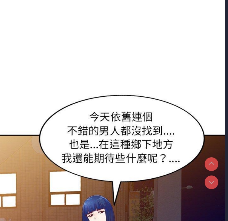 我的老婆是老师