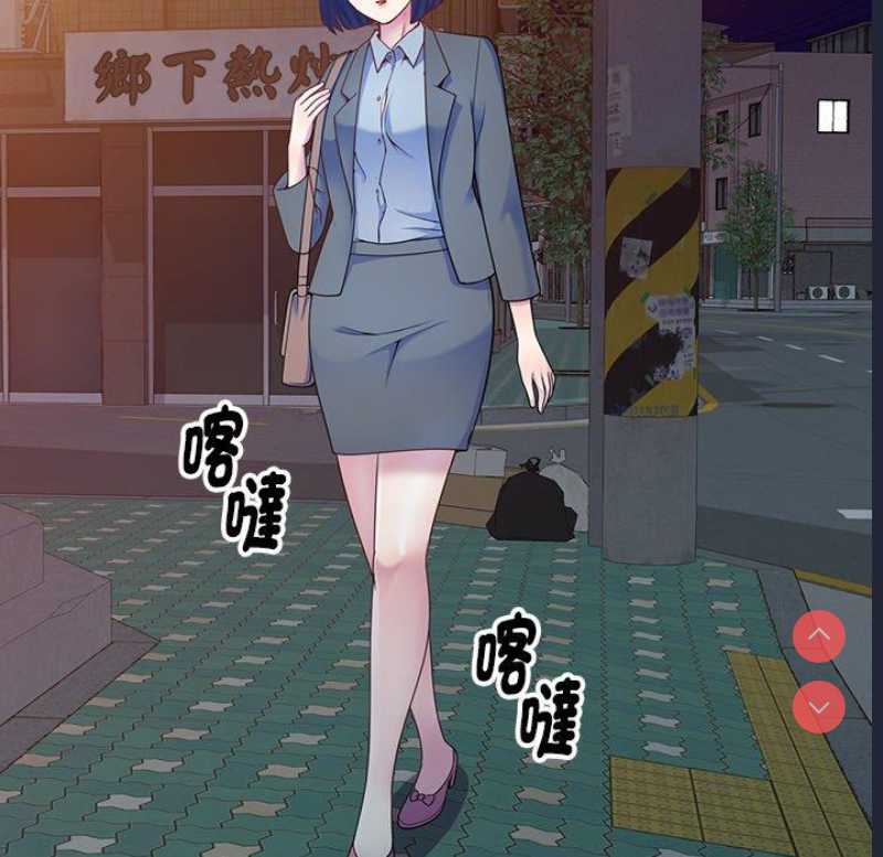 我的老婆是老师