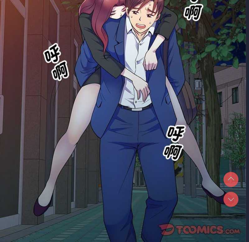 我的老婆是老师