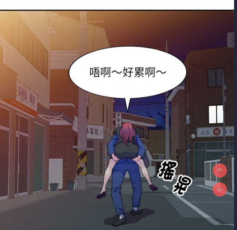 我的老婆是老师