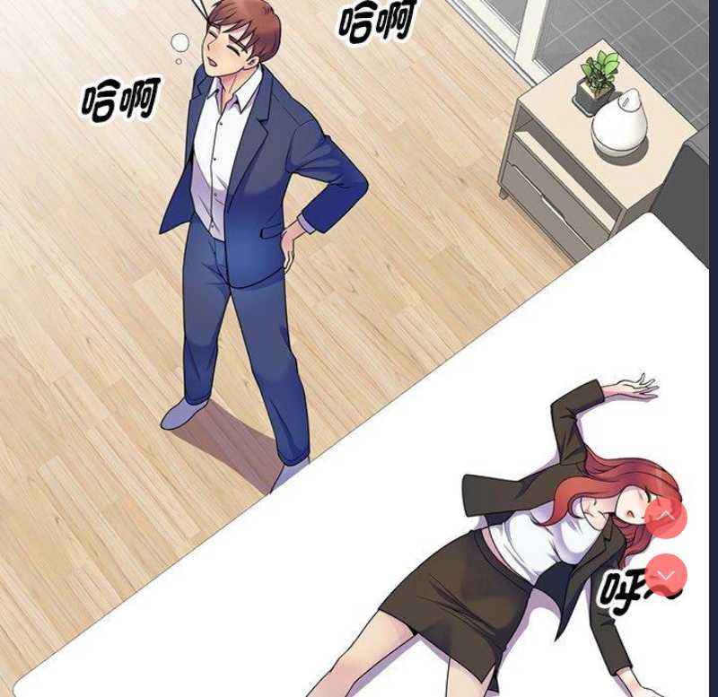 我的老婆是老师
