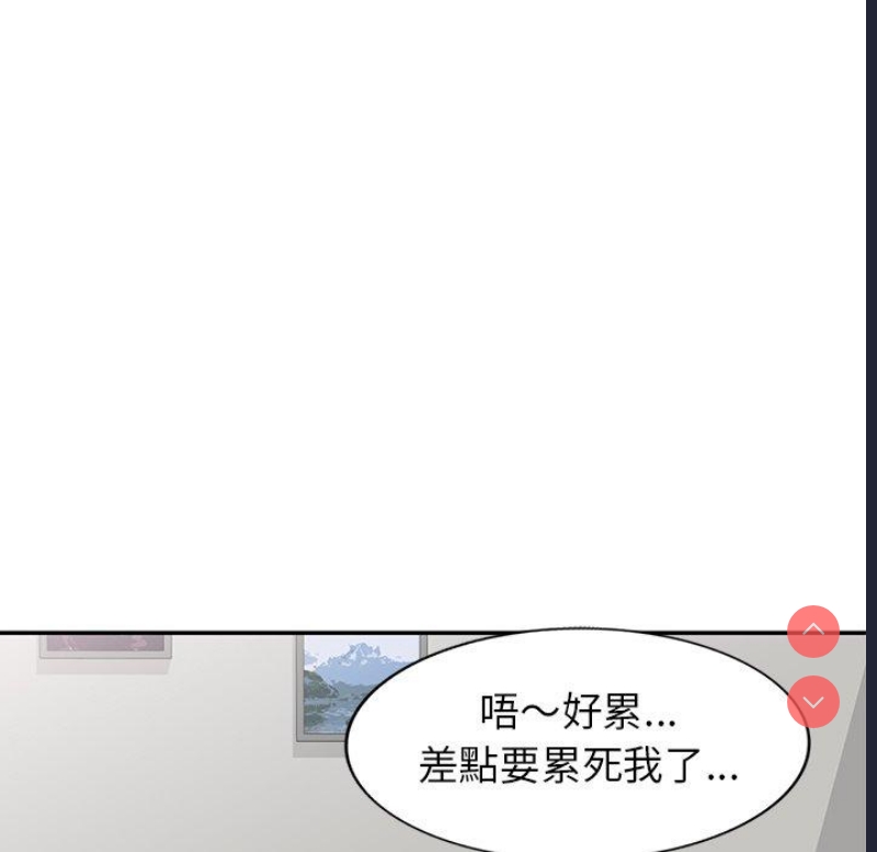 我的老婆是老师