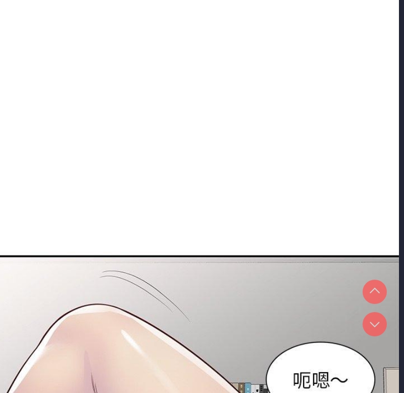 我的老婆是老师