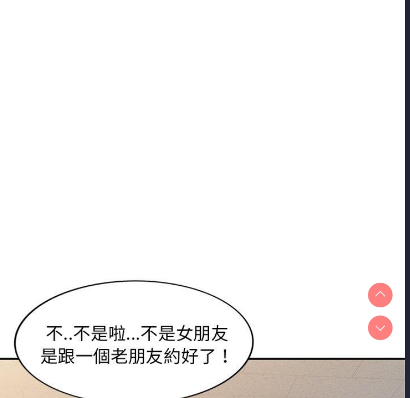 我的老婆是老师