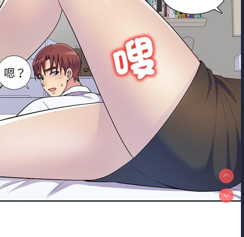 我的老婆是老师