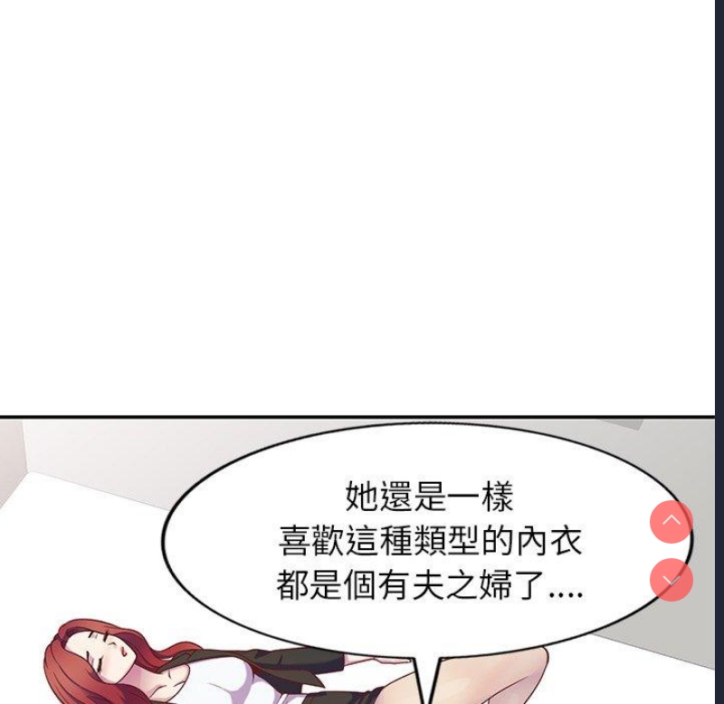 我的老婆是老师
